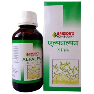 Bakson's Alfalfa