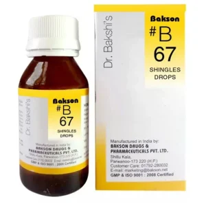Bakson's B67 Shingles