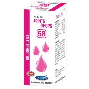 Dr. Johns J-58 Joints