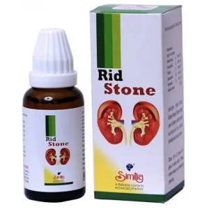 Similia Rid Stone