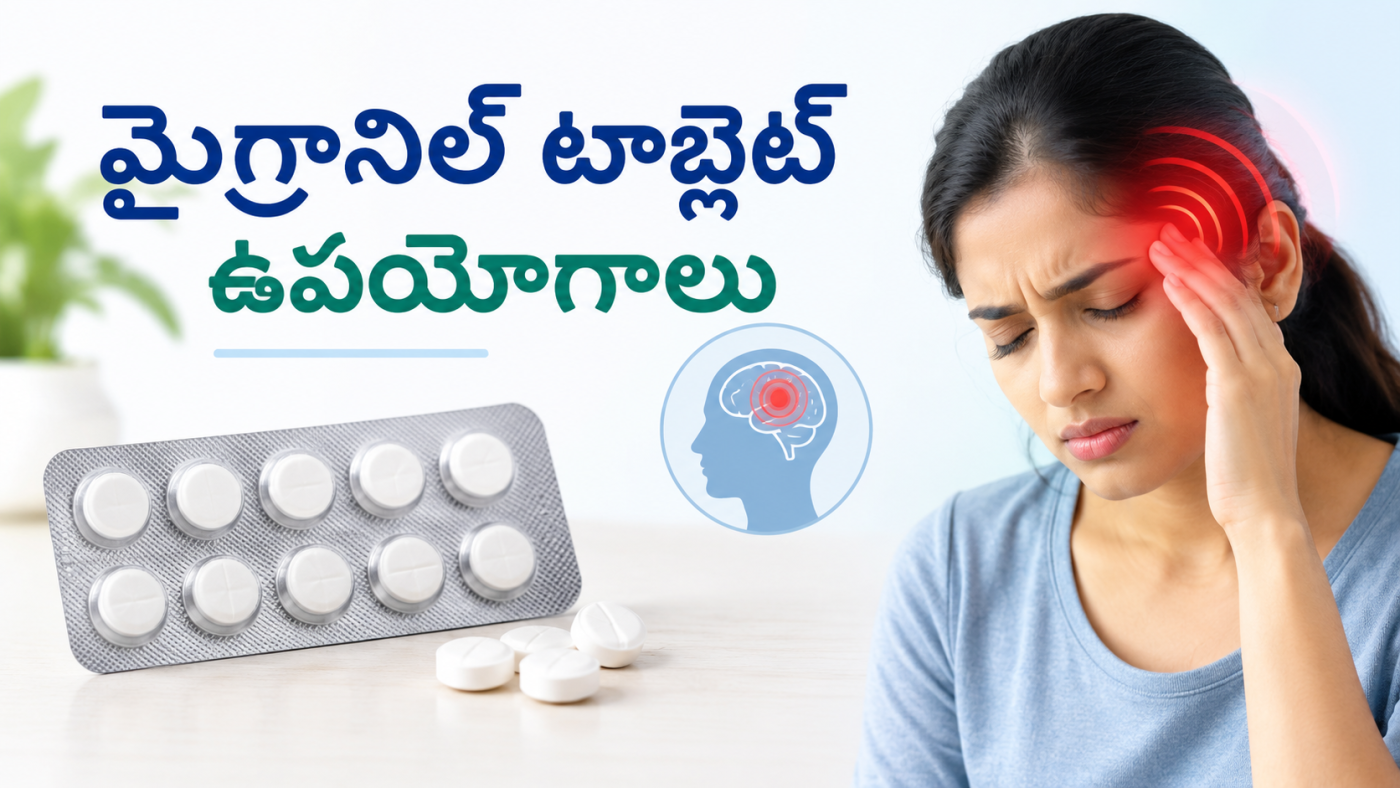 migranil tablet uses in telugu